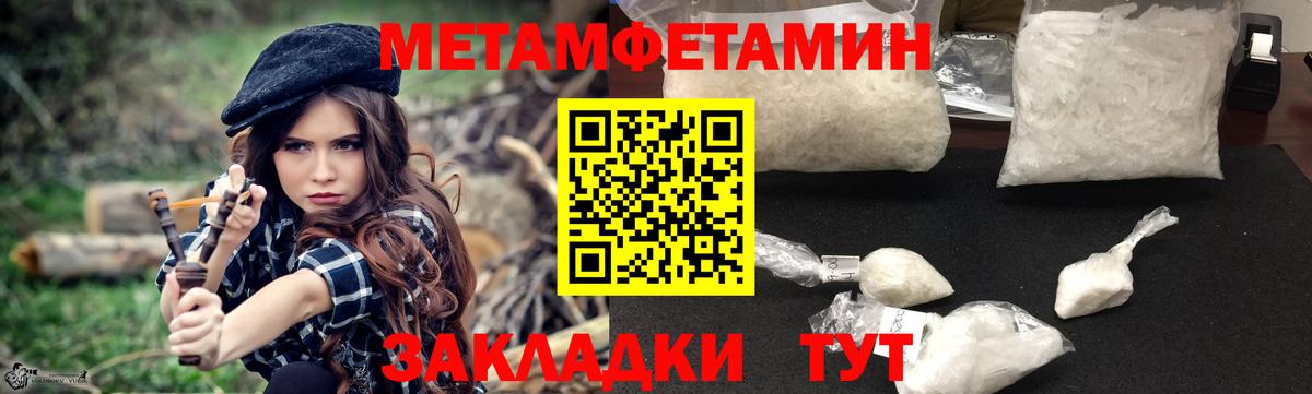 Амфетамин Premium  АМФ  Каменск-Уральский  Вход с VPN 