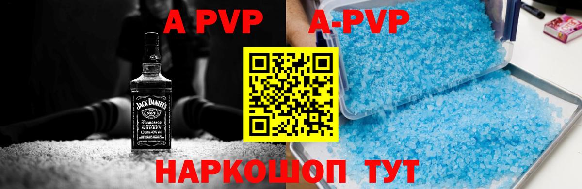 APVP мука Каменск-Уральский