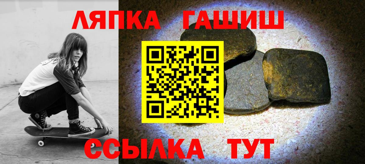 ГАШИШ AMNESIA HAZE  ГАШИШ  Каменск-Уральский  ГАШ Изолятор  Вход с VPN 