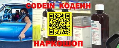 мяу мяу кристалл Бузулук