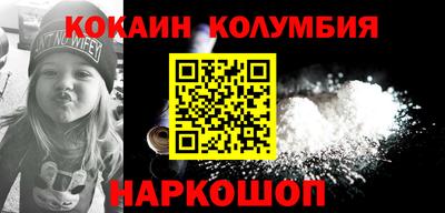 мяу мяу кристалл Бузулук