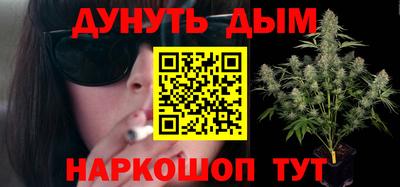 мяу мяу кристалл Бузулук
