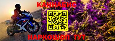 гашиш Бугуруслан