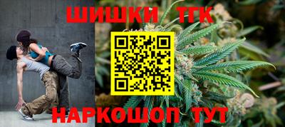 мяу мяу кристалл Бузулук