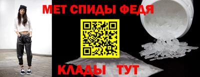 мяу мяу кристалл Бузулук