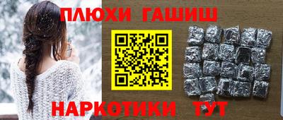 мяу мяу кристалл Бузулук
