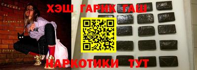 гашиш Бугуруслан