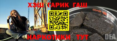мескалин Пугачёв