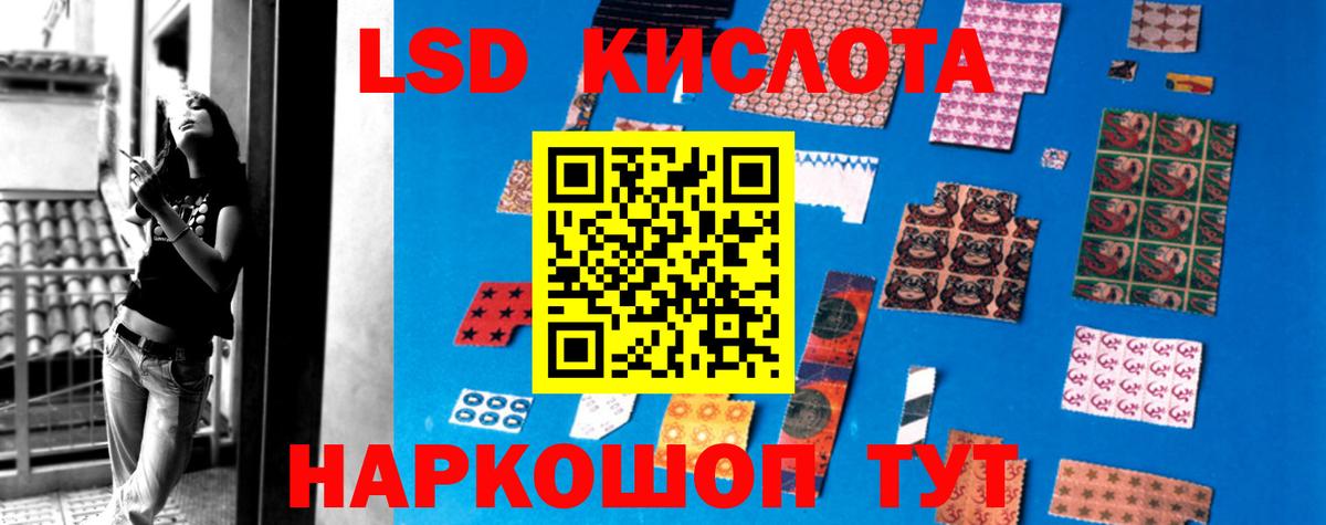 ЛСД экстази ecstasy  ЛСД экстази ecstasy  Вход с VPN  Каменск-Уральский 