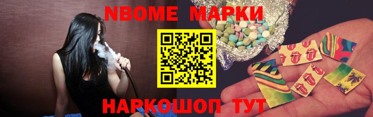 Меф кристаллы  Каменск-Уральский  МАРИХУАНА  МДМА  Вход с VPN  Гашиш  Меф МЯУ МЯУ  ГАШ 