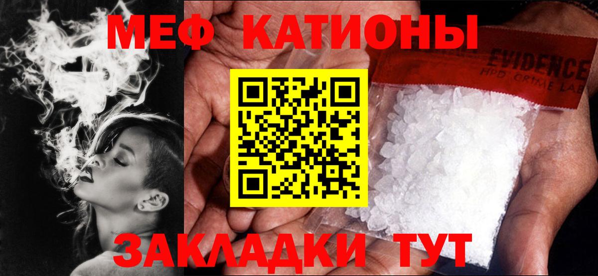 Мефедрон  Каменск-Уральский