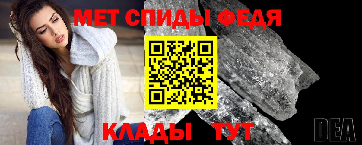 МЕТАМФЕТАМИН мет Каменск-Уральский