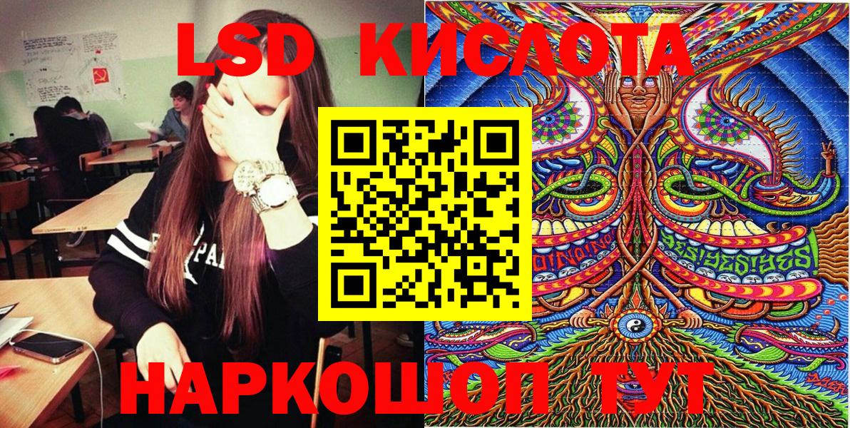 Марки 25I-NBOMe 1,8мг Каменск-Уральский
