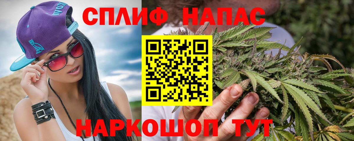 Марихуана конопля Каменск-Уральский