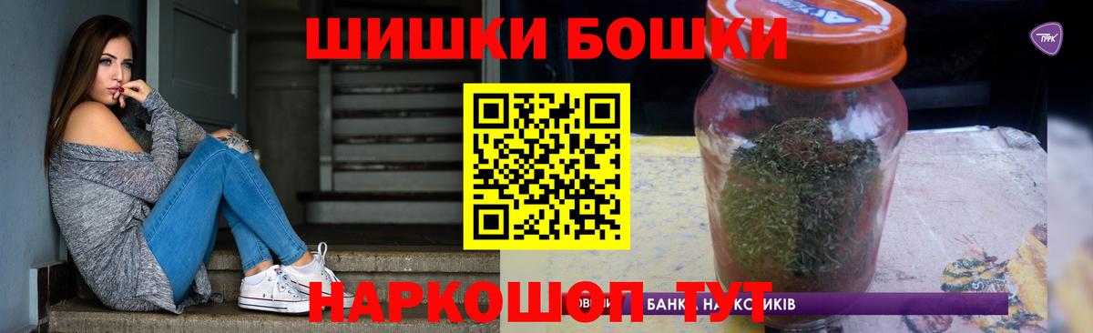 Каменск-Уральский  Марихуана Bruce Banner  Вход с VPN  Конопля MAZAR 